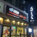 족발보쌈 | 청주 우암동 족발 맛집&#34;먹는족족 청대점&#34; 족발·보쌈 전문점 후기