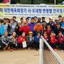 합천군테니스장 이미지