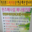 청암사우나 이미지
