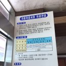 삼화자동차공업사 이미지
