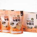 순천만누룽지
