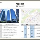 주식회사 랜드마크부동산중개법인 이미지