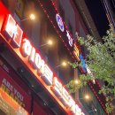 찐이야노래연습장 이미지