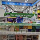 신아약국 이미지