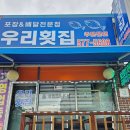 도원4길 24 네이버블로그