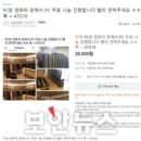 인터넷PC나라 이미지