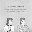 82년생 김지영 후속작 이미지