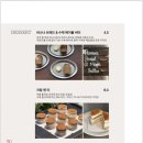로사브릭스571