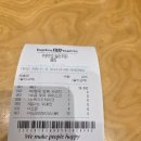 배스킨라빈스고척