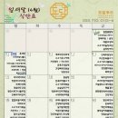 도담반찬 이미지