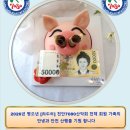 2026년 병오년[丙午年] 천안7080산악회 안전 산행을 기원 합니다 이미지