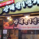 둔촌대로 425번길 이미지