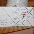 상인참치 이미지