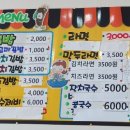 희야김밥 이미지