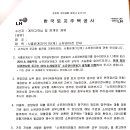 법무사최보근 이미지