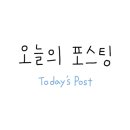 봄날 그전집 이미지