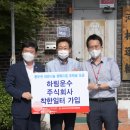 (주)행복운수 이미지