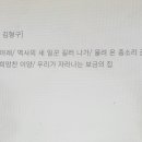 이양초등학교 이미지