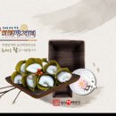 원조떡방앗간 이미지
