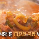 햇님이네식당 이미지