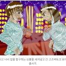 코라카 45화(1기 최종화) &lt;로이에네 총서기 고즈바토크. 도멜레도프 박사의 만행을 눈치채다&gt; 감상후기
