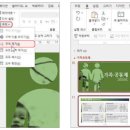 한글과 엑셀 다루기 이미지