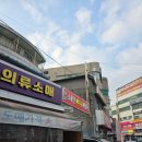 원조뼈다귀해장국 이미지