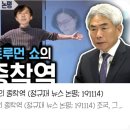 {{유튜브 마실}} 재미있는 유튜브 소개해드립니다. 이미지