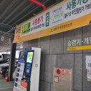 경주 성동시장 맛집 한식뷔페 도너츠 우엉김밥