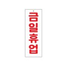 혜명문구