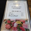 북해도 | 문정역 횟집 북해도 점심에 다녀온 후기