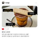 흔하지 않은 파주 카페, 더 바운더리 커피로스터스 월롱 추천!