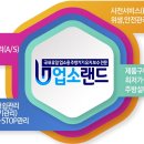 삼방서비스 이미지