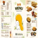 비비큐치킨앤비어 네이버블로그