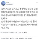 친가에 아이돌하는거 비밀로 하고 있는 어떤 아이돌 이미지