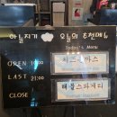 대석초등학교 | 순천 경양식 돈까스 맛집 하늘지기 20년 전통 현지인 추천 레스토랑