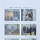 2025-193호 국가유공자 장례의전 &#34;선양행사&#34; (원주시지회) 이미지