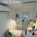 스테이 인 공간 이미지