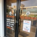 홍윤베이커리익산 이미지