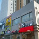 엘리제피아노교습소 - 전주시 덕진구 오공로 73 | 엘리제피아노교습소