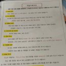 이든포레호텔 이미지