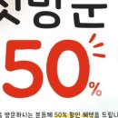 화목에스테틱