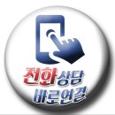 후평3동 4단지연립 경로당 | 고양 삼송파크드림파티오 매매 현장 답사후기