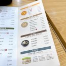 죽이야기 지축역점
