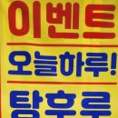 대백마트 사동점 이미지
