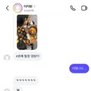 240814 포상휴가