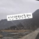 진안부귀황토하우스 이미지