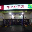 포항카클리닉 이미지