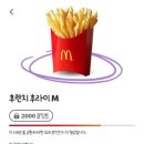 맥도날드수유점 이미지