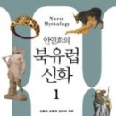 신화1 네이버블로그